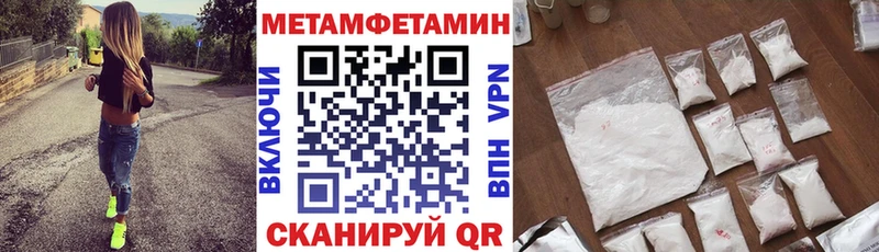 Amphetamine 98%  Купить где  Кировск 