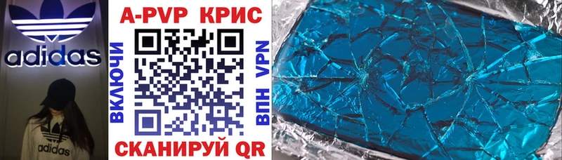 А ПВП СК КРИС Кировск