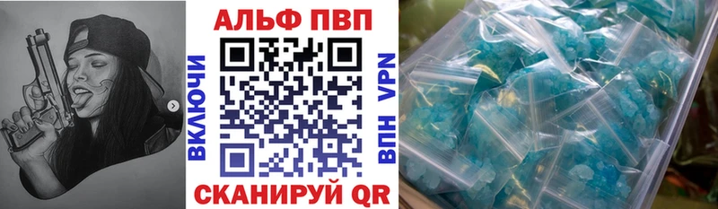 Alpha PVP кристаллы  Купить где  Кировск 