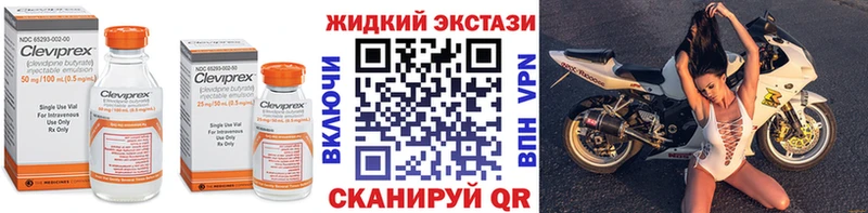 БУТИРАТ бутик  Купить  Кировск 