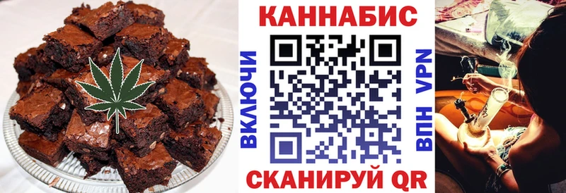 Купить где  Кировск  Canna-Cookies конопля 