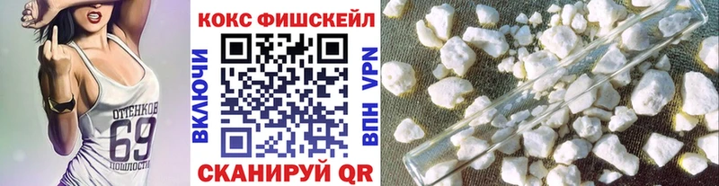 КОКАИН Эквадор Купить Кировск