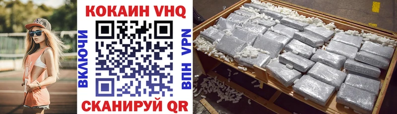 КОКАИН FishScale Кировск