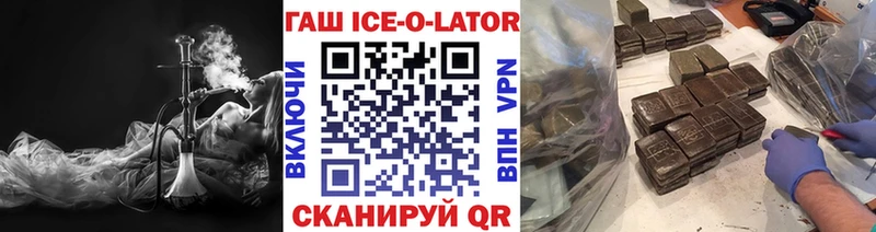 Купить где  Кировск  ГАШИШ Premium 