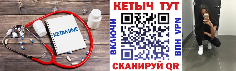 Купить закладки  Кировск  КЕТАМИН VHQ 