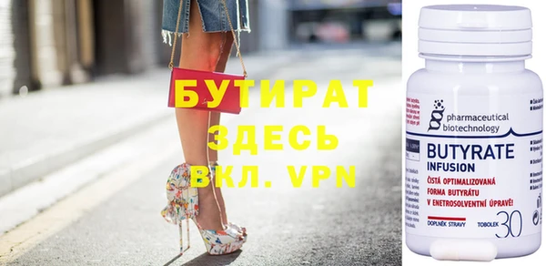 гашишное масло Нягань