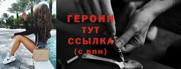 молекула духа Нязепетровск