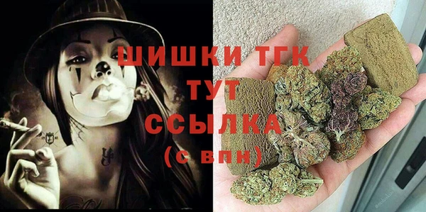 соль курить ск Новокубанск