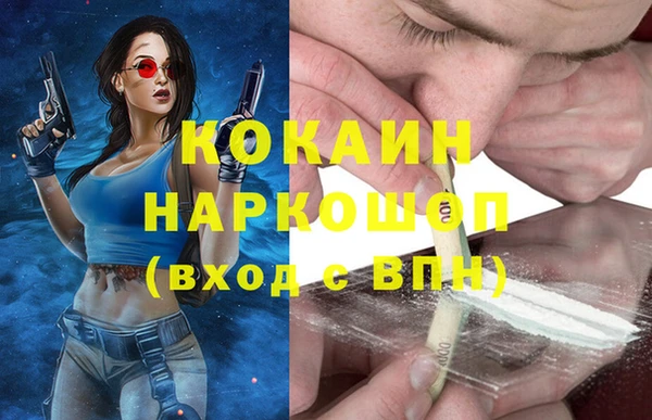 гашишное масло Нягань