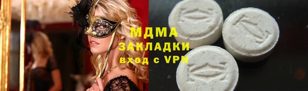 соль курить ск Новокубанск