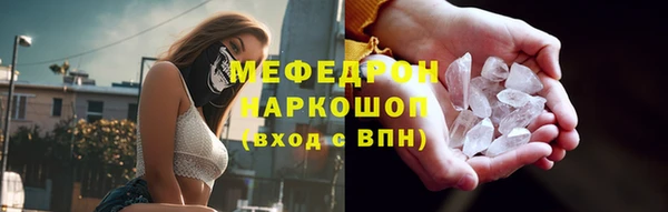 соль курить ск Новокубанск
