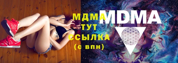 соль курить ск Новокубанск