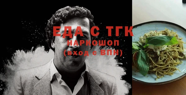 гашишное масло Нягань