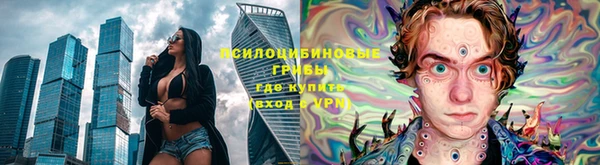 гашишное масло Нягань