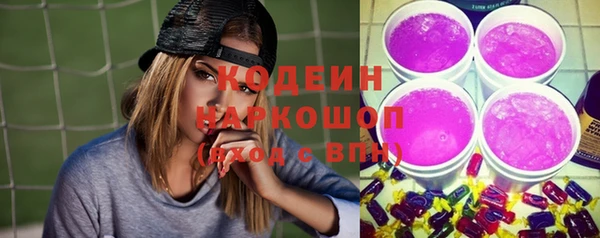 соль курить ск Новокубанск