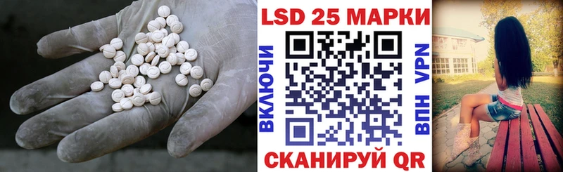 Лсд 25 экстази ecstasy  Купить где  Кировск 