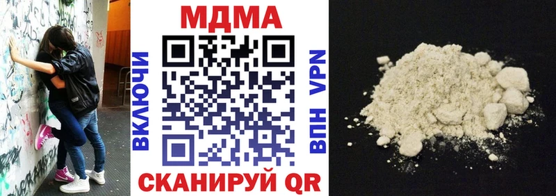 Купить закладки  Кировск  МДМА молли 