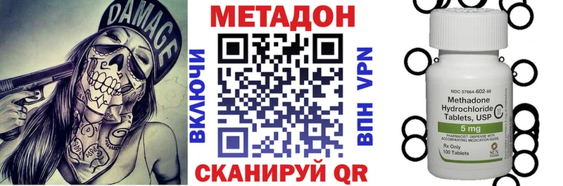 МЕТАДОН мёд Купить где Кировск