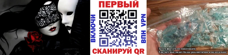 Купить закладки  Кировск  Метамфетамин кристалл 