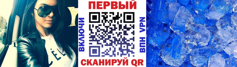 МЕТАМФЕТАМИН винт Кировск