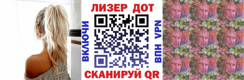 Марки 25I-NBOMe 1500мкг  Купить закладки  Кировск 